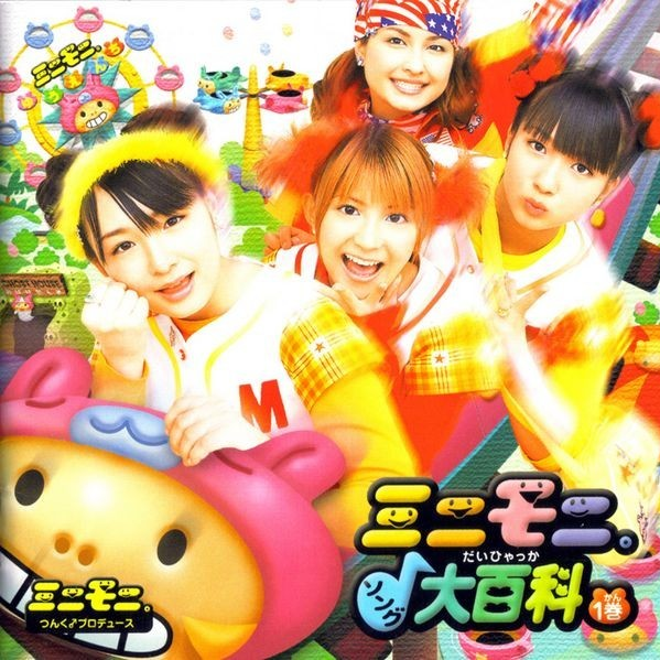 ミニモニ.ひなまつり