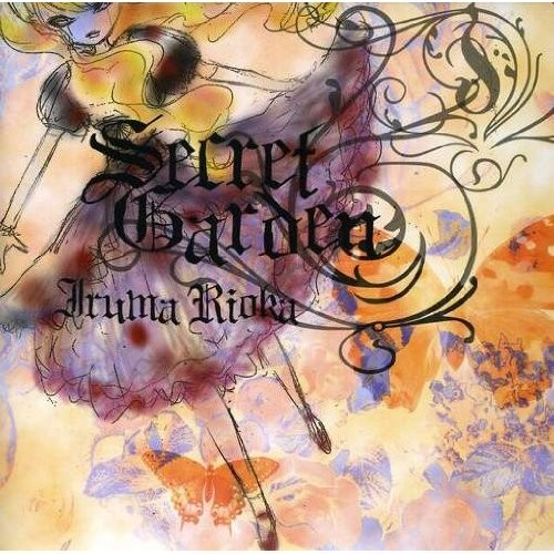 Touch Your Heart (Side)