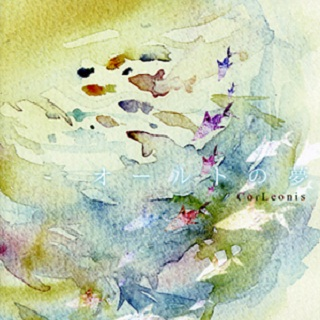 はてしない物语