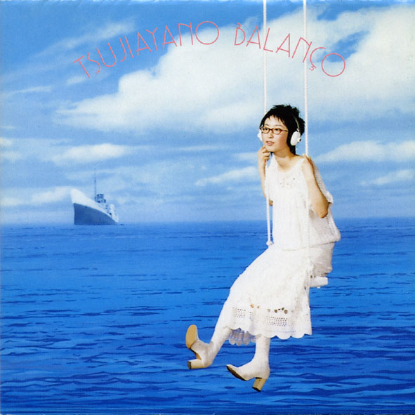 君に会いに行きましょう