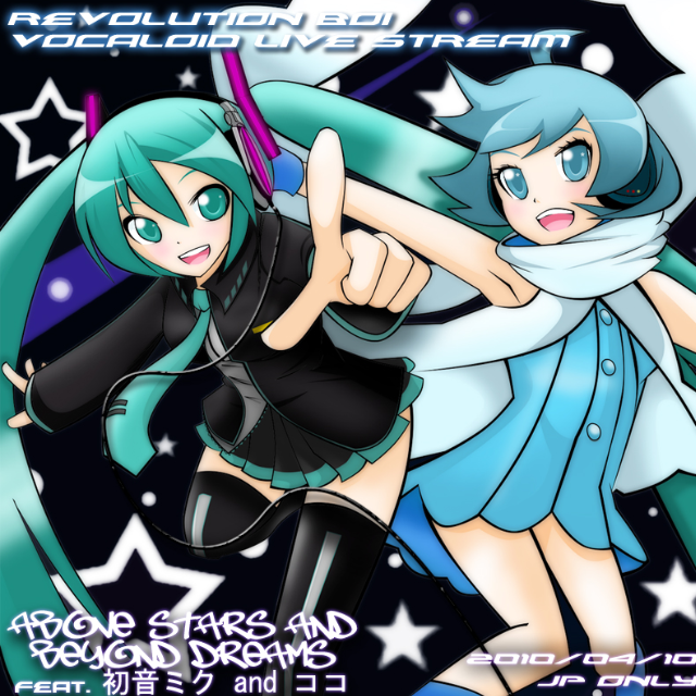 Packaged (Kisk Bakers Yogamix)