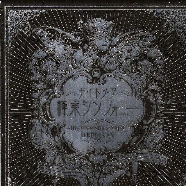 レゾンデートル