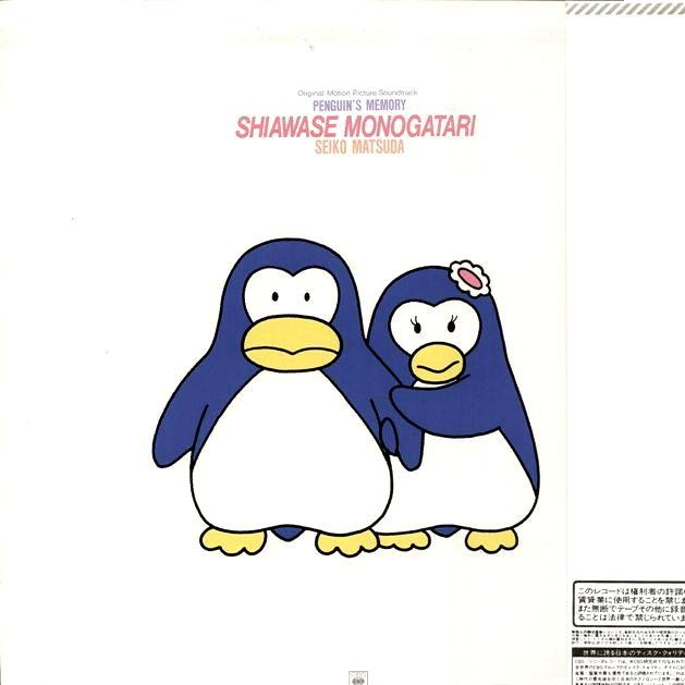 SWEET MEMORIES ''Cinema VERSION''