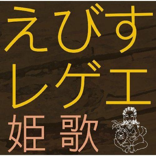 爱をこめて花束を