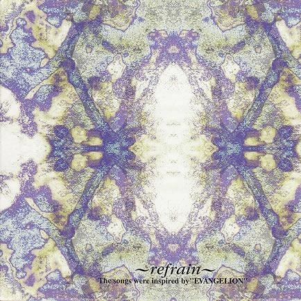 Zankoku na Tenshi no Teeze (Ambivalence Mix)