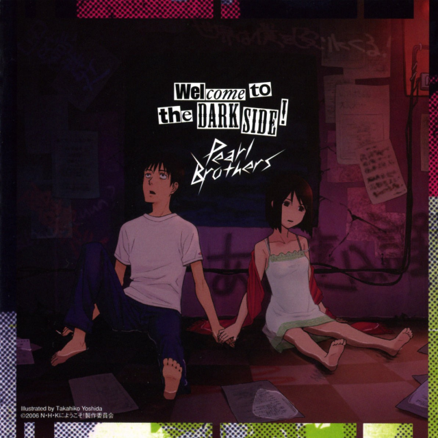 明日はたぶん大丈夫