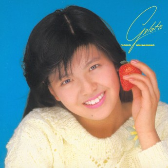 恥ずかしすぎて