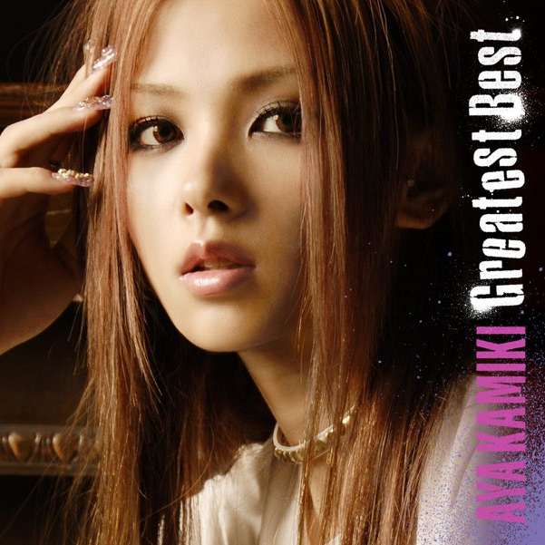 眠っていた気持ち 眠っていたココロ