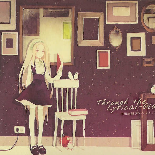 三月は夜の底 itikuraRimix