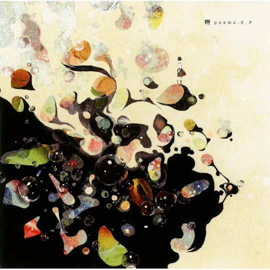 はなれ、ばなれ