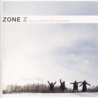 Orange no Yuhi (オレンジの夕日)