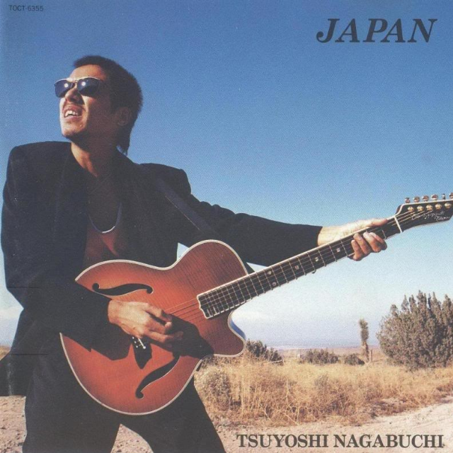 東京青春朝焼物語