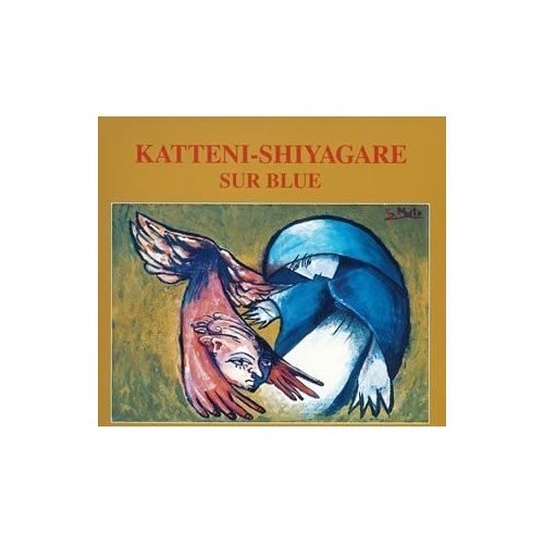 オーヴェール・ブルー