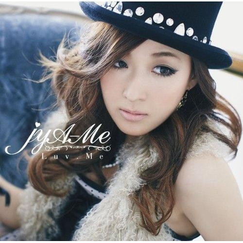 Love me ～もう泣かないから～ feat.CLIFF EDGE