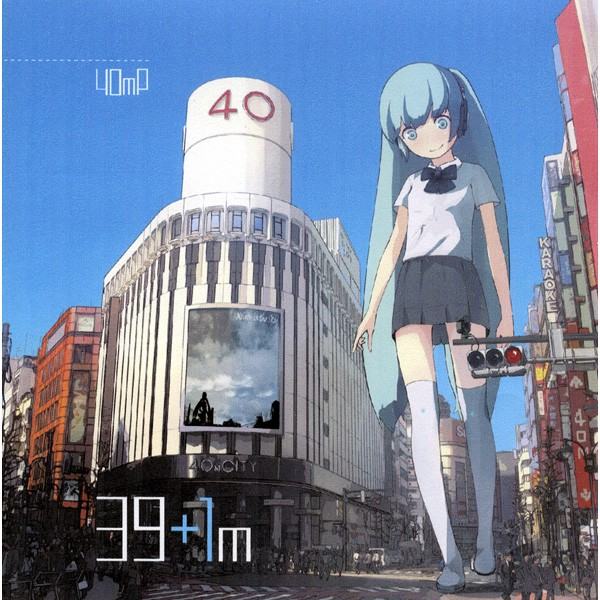 Melody in the sky (acoustic version) - unplug