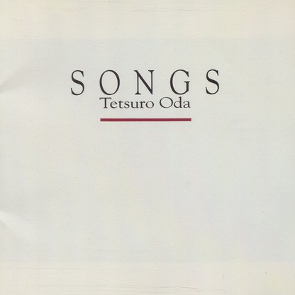 世界中の谁よりきっと