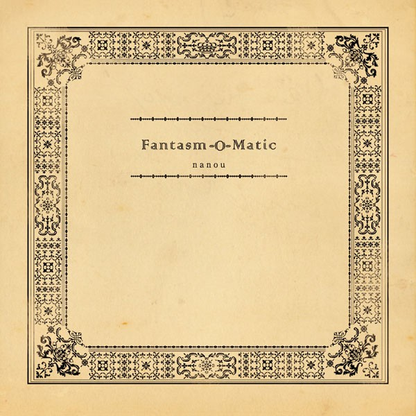 文学少年の忧郁