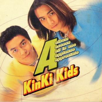 Tayori ni shitemasse