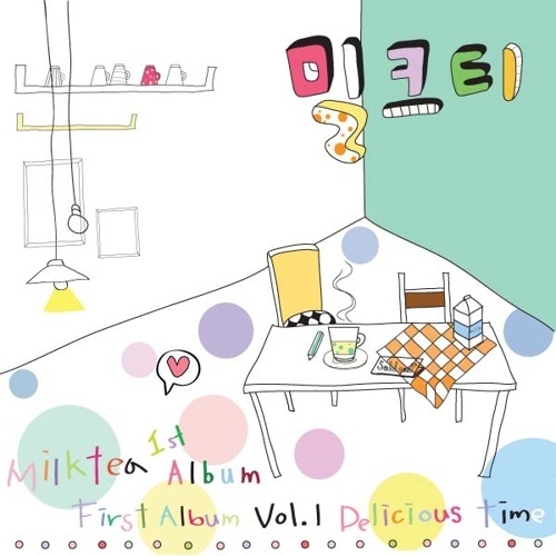 초콜렛군 오렌지양