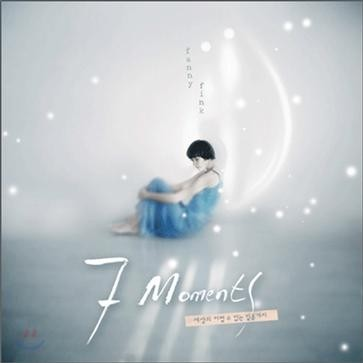 처음이자 마지막에 관하여