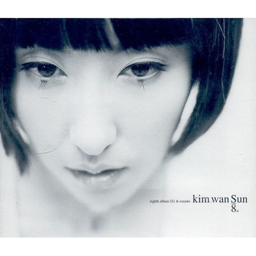 리듬속의 그 춤을