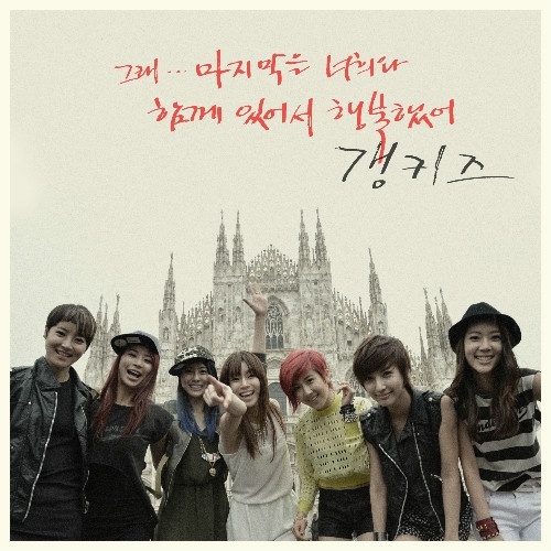 슈퍼러브 (SUPER LOVE)