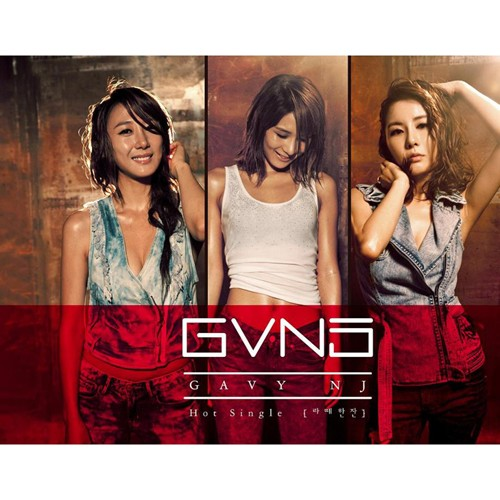 내일 또 만나요