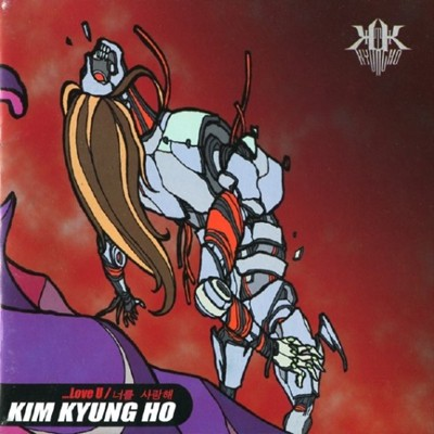 슬픈 영혼의 아리아 (엘리제)