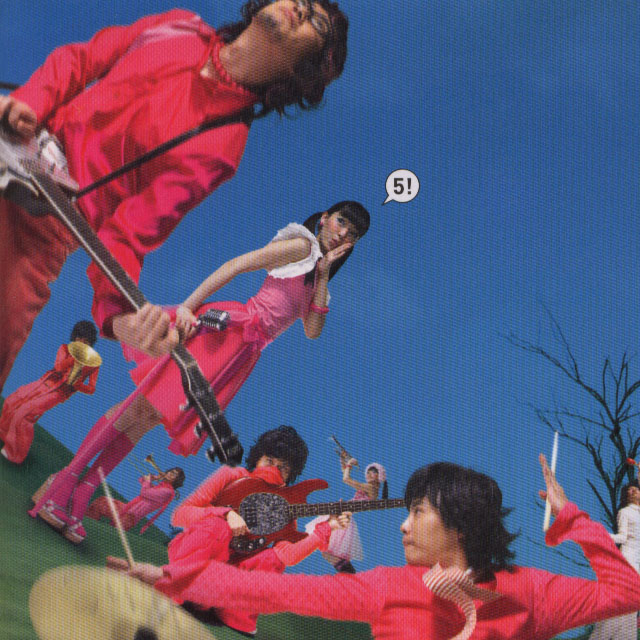 우리에게 내일은 없다