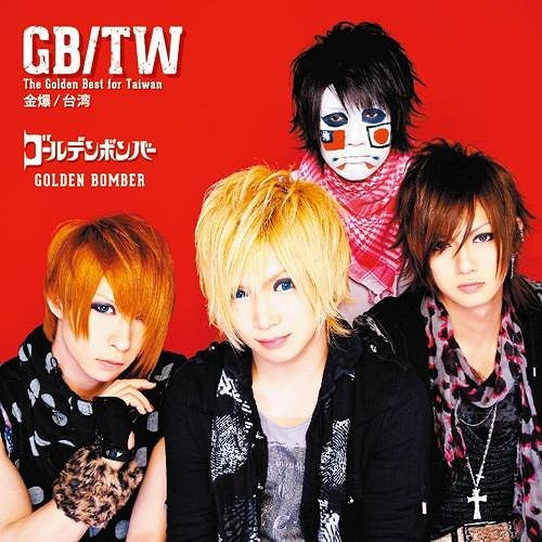 毒グモ女 (萌え燃え编)