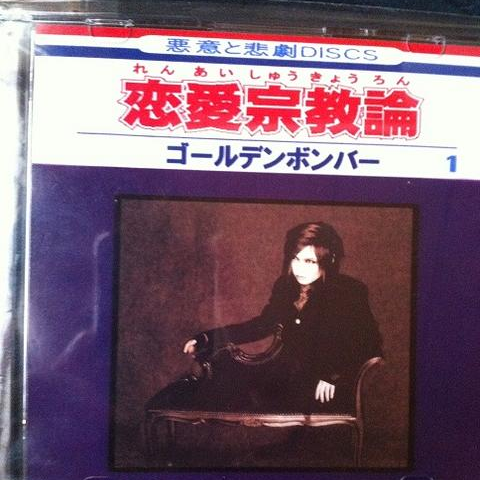 咲いて咲いて切り裂いて