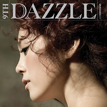 서로가 서로가 아니면 안될 때 (Feat. 리쌍)