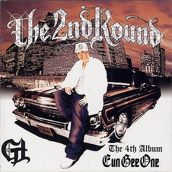 ONE (Feat. Dynamic Duo)