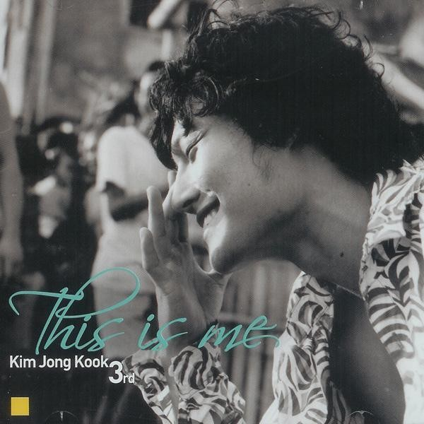 별, 바람, 햇살 그리고 사랑