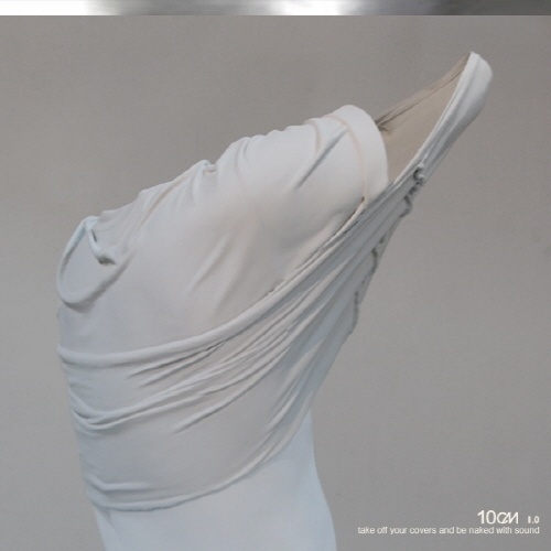 우정, 그 씁쓸함에 대하여