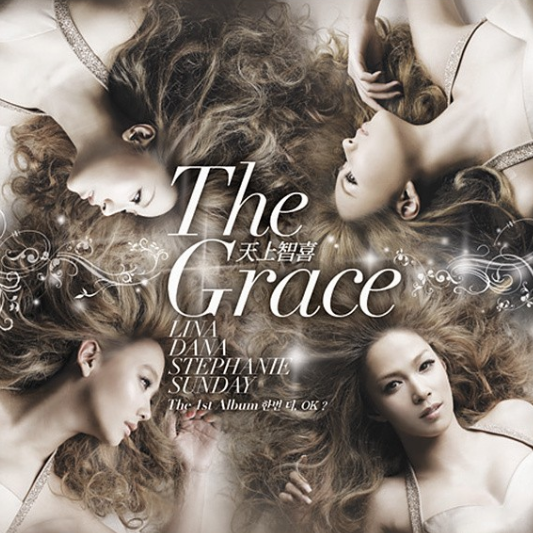 하루만 [Feat. SuperJunior 규현]