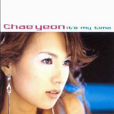 위험한 연출(Trance)