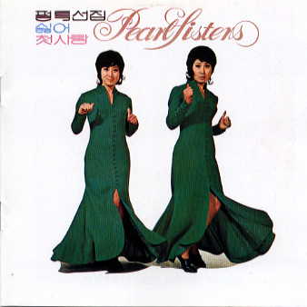 떠나야할 그사람