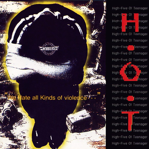 널 사랑한 만큼