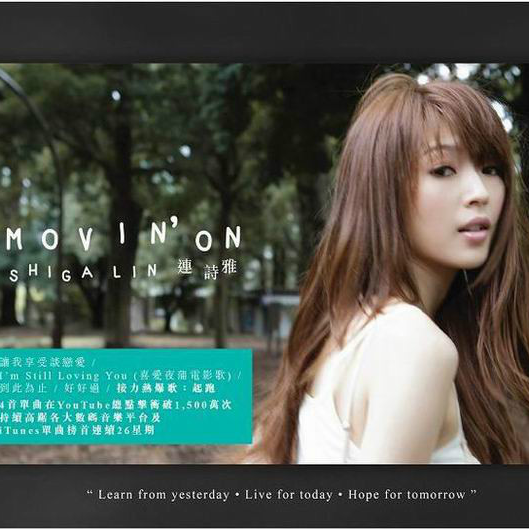 I'm Still Loving You