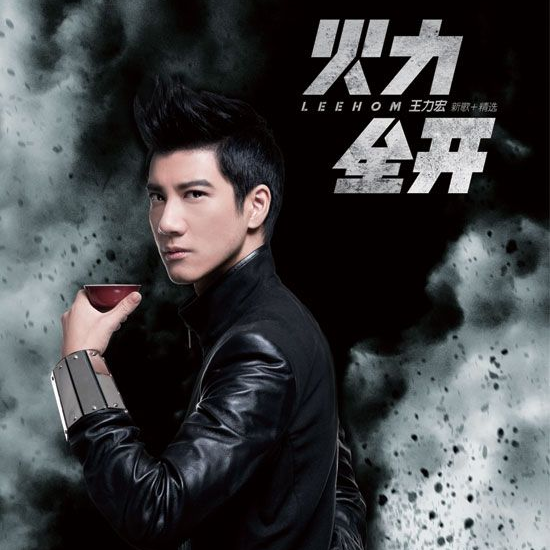 I Can’t Stop Loving