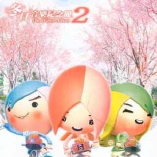 Mad World (阿桑“疯了”原曲 电影”错的多美丽”预告片主题曲)