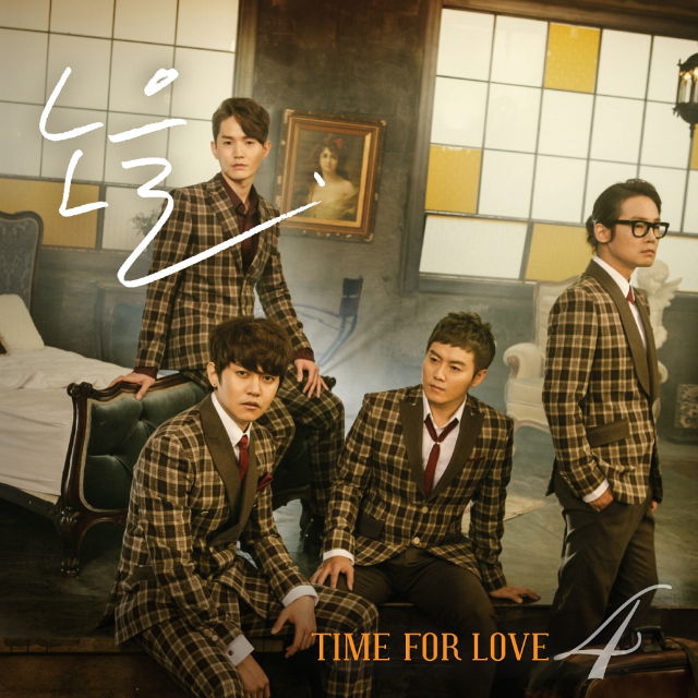 만약에 말야 (전우성 Solo)