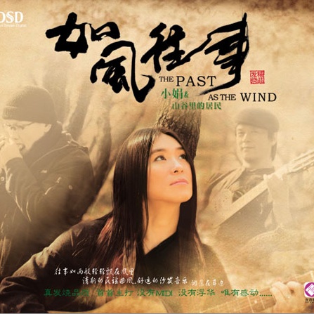 500 MILES - 离家五百英里