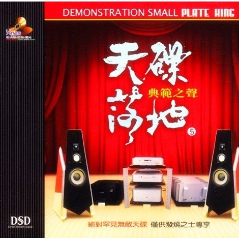 Ready For The Times To Get Better