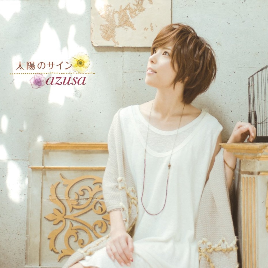 虹のはじまる場所