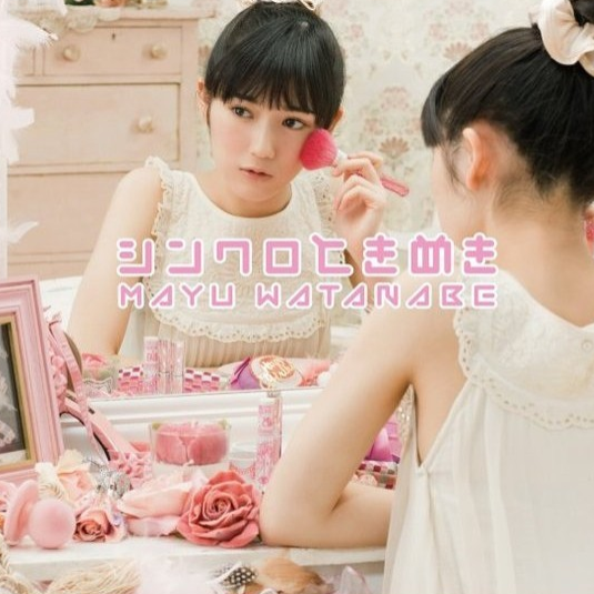 三つ编みの君へ