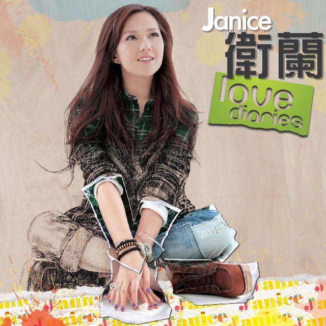 恋人も濡れる街角