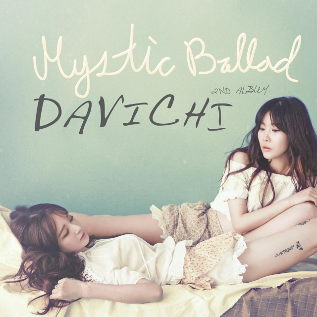 우리의 시간은 다르다