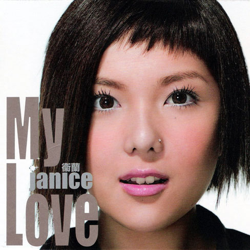 Never let you go(大哥英文版)